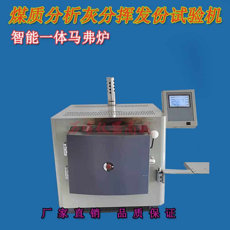 什么是煤炭中的灰分？