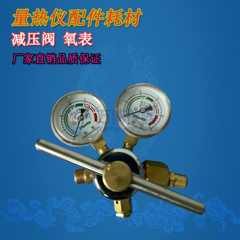 量熱儀氧彈在充氧操作過程中，應(yīng)注意些什么？