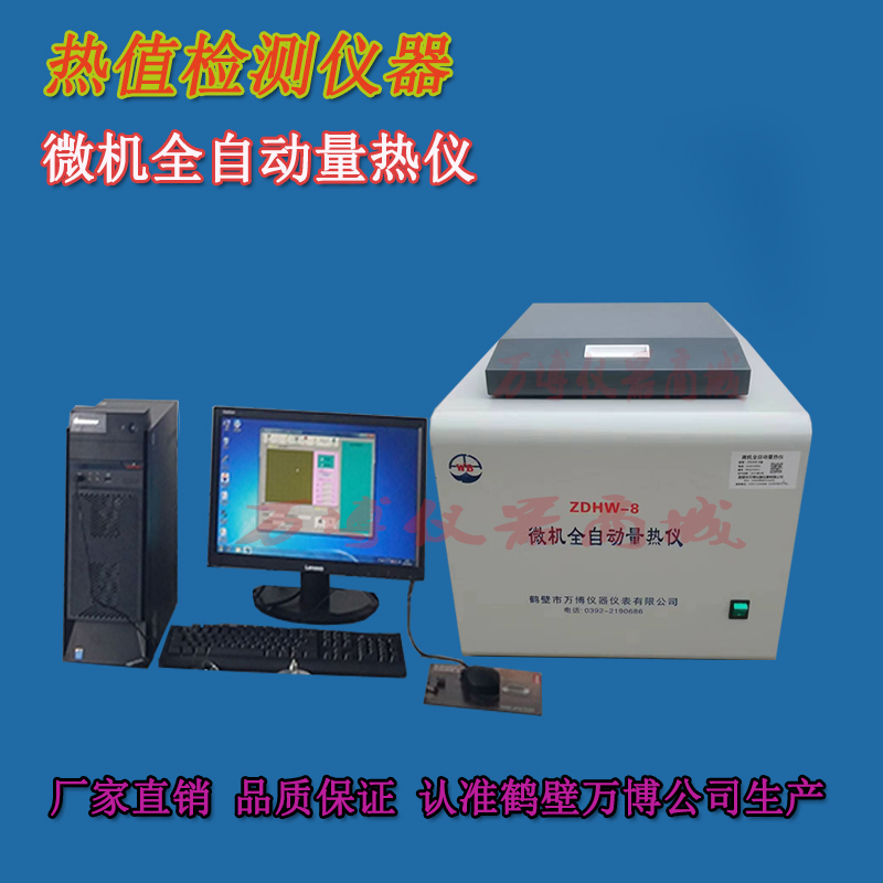 煤炭化驗(yàn)室發(fā)熱量檢測(cè)后，發(fā)現(xiàn)燃燒皿內(nèi)有未燃盡煤樣，試分析是何原因？